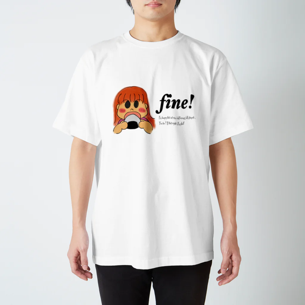 きむきむのfine! スタンダードTシャツ