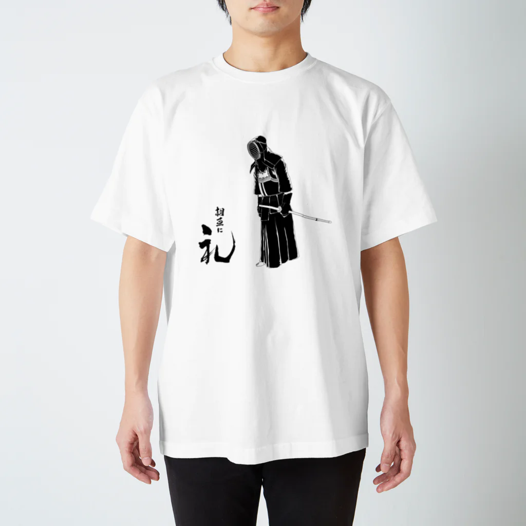 SARU_Pの剣道人_礼 Regular Fit T-Shirt