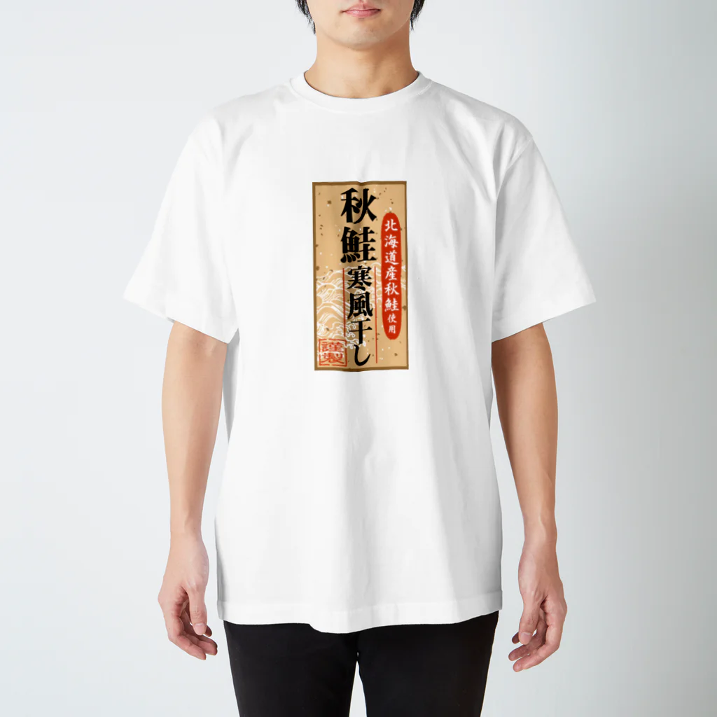 HotDotの秋鮭 Regular Fit T-Shirt