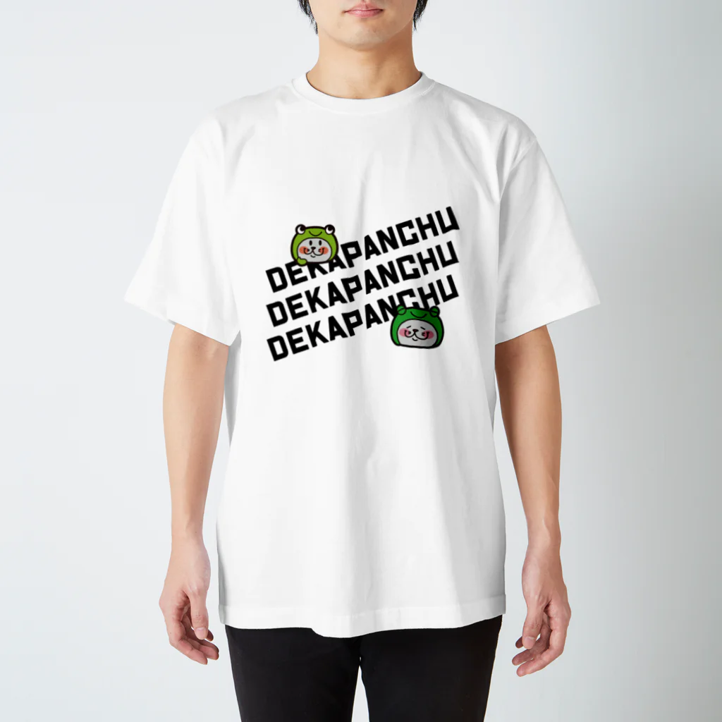 nikokoのDEKAPANCHU スタンダードTシャツ