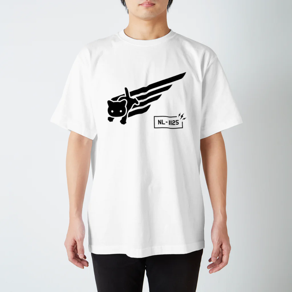 なぐらのNL-1125の黒いの Regular Fit T-Shirt