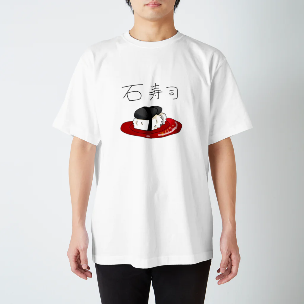 THTHSHOPの石寿司 Regular Fit T-Shirt