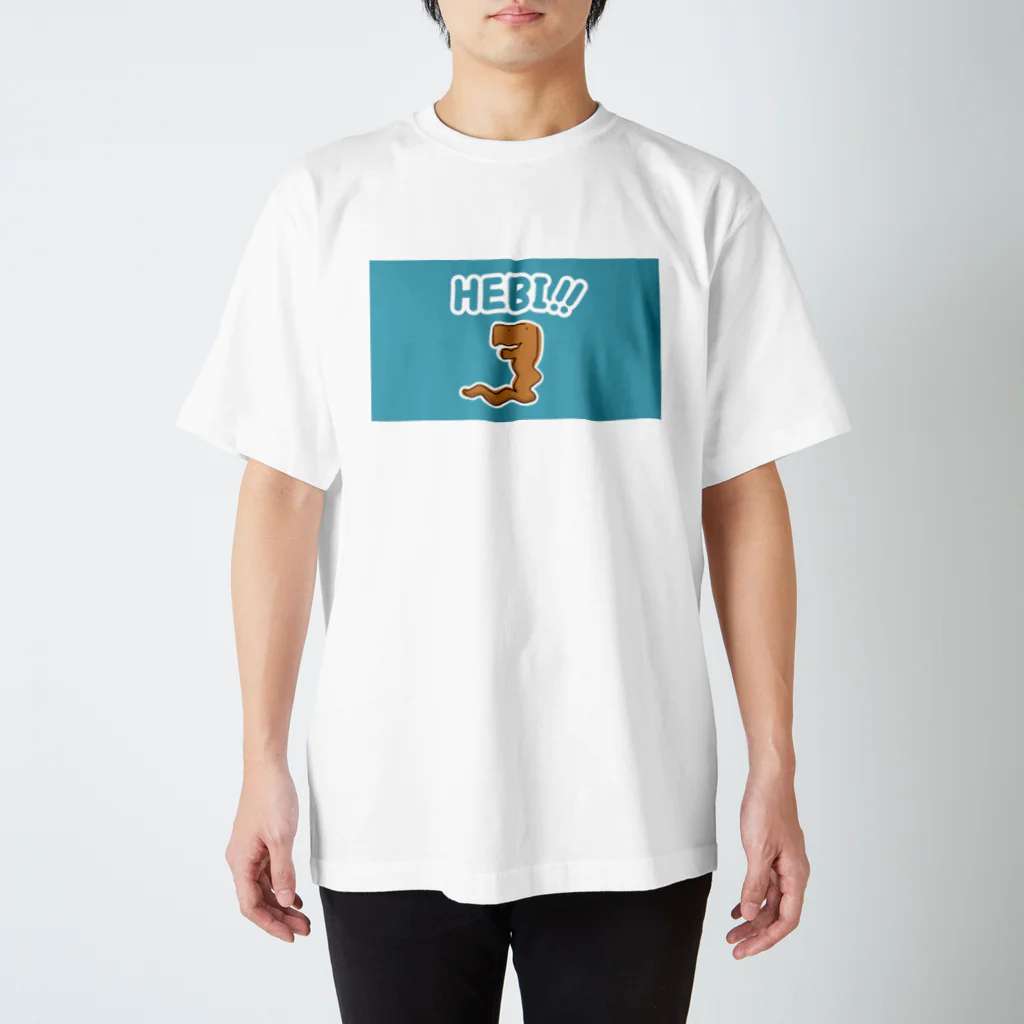 天国は夢の中のゆるーいヘビ Regular Fit T-Shirt