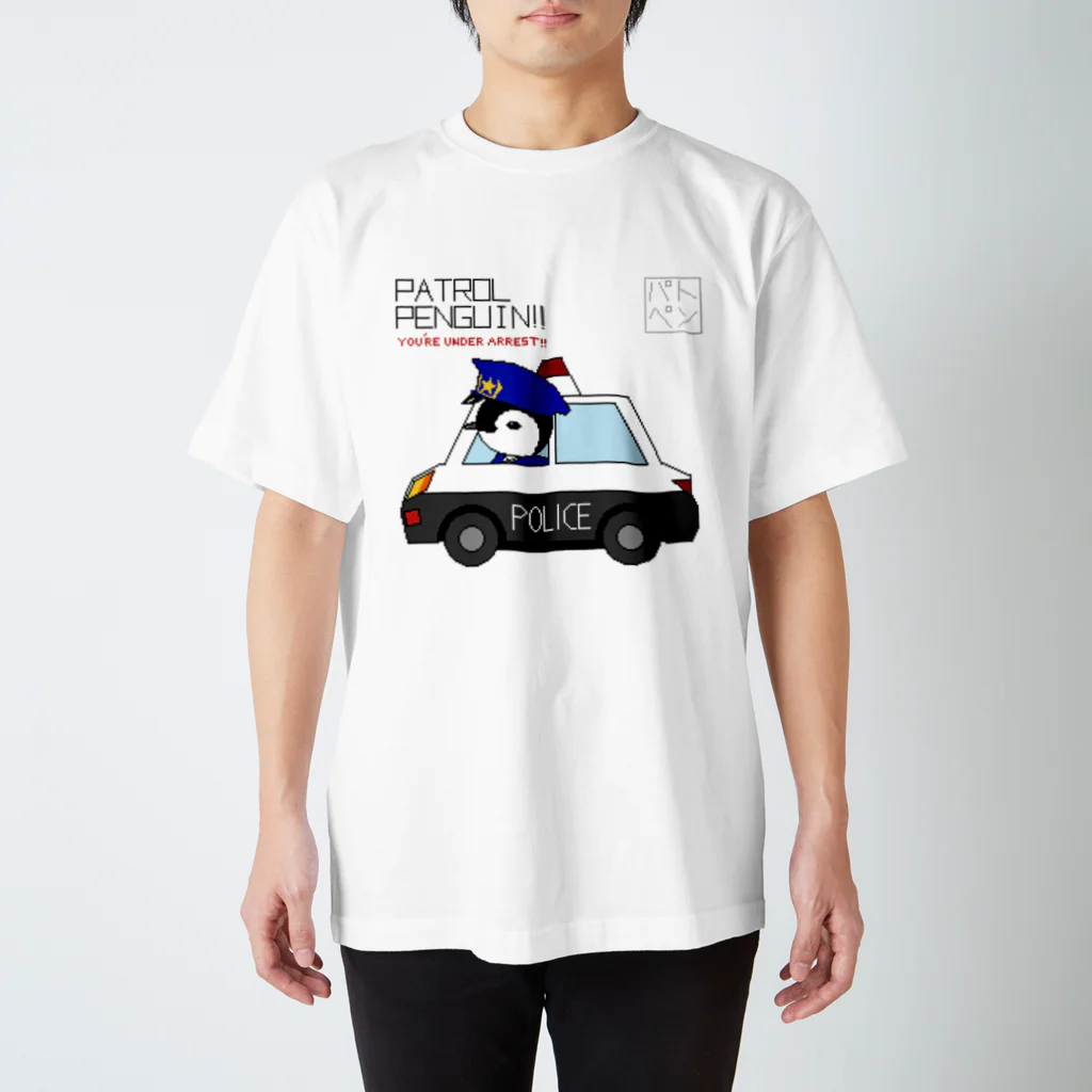 ペンギンラボくんのパトロールペンギン　パトペン Regular Fit T-Shirt