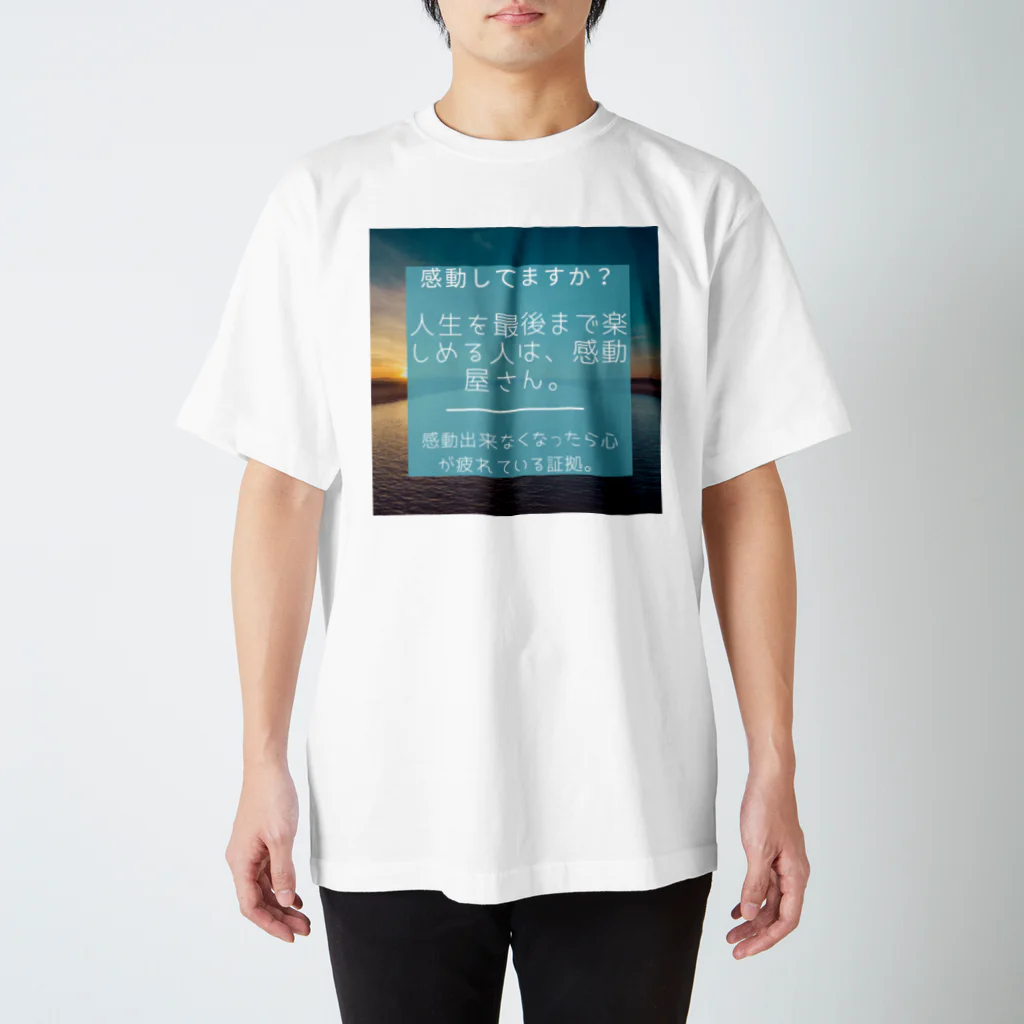 日立市のアーニーカイロの感動屋さんTシャツ Regular Fit T-Shirt
