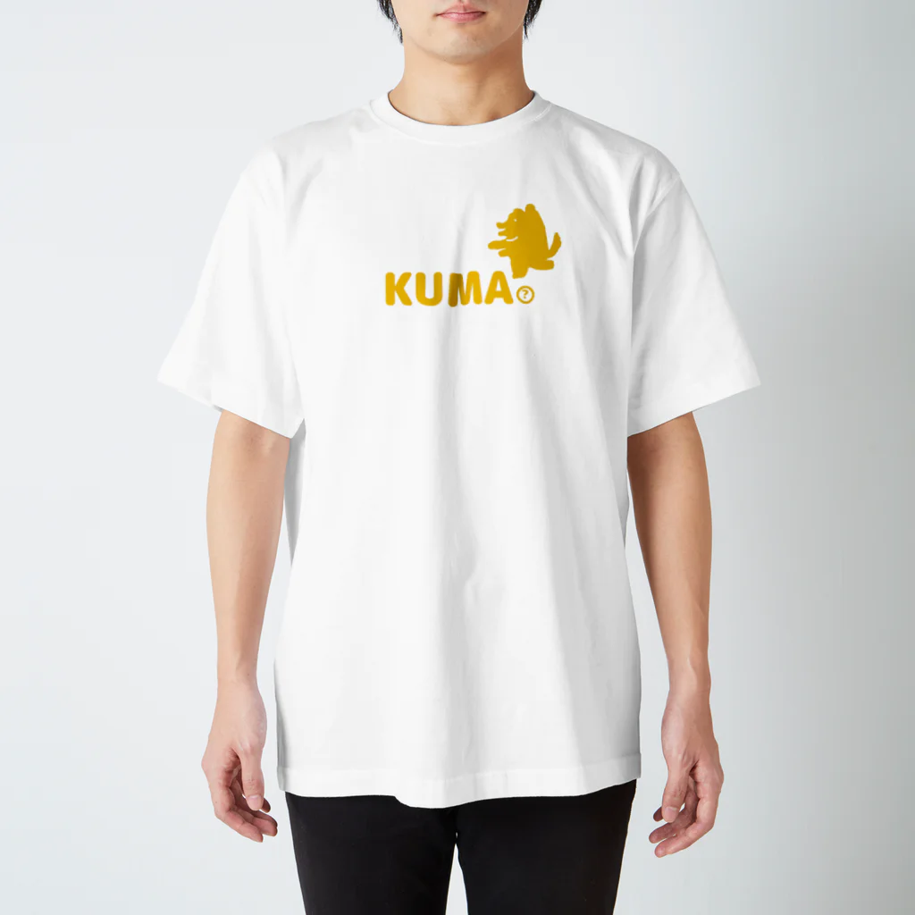 腕頭骨のＰＵＭＡじゃないよＫＵＭＡだよ スタンダードTシャツ