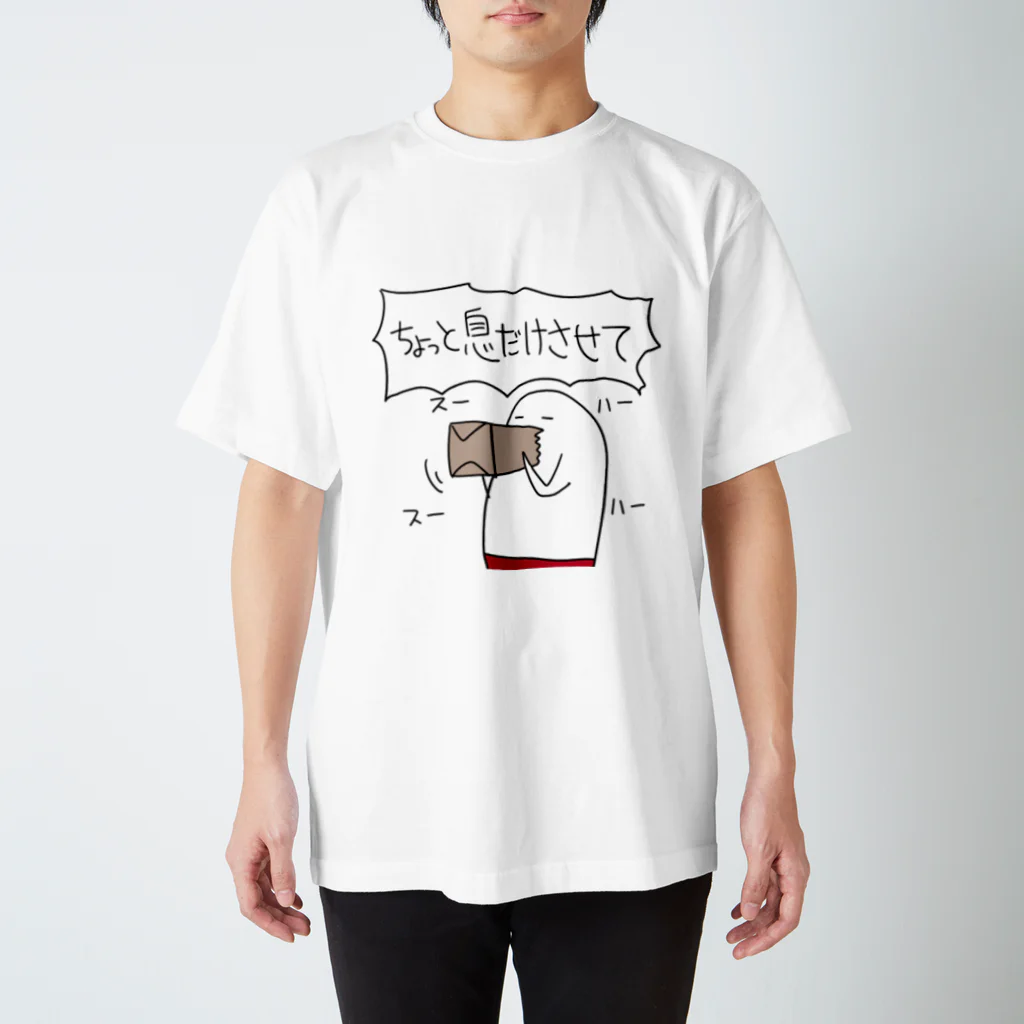 にじまご！の過呼吸気味 スタンダードTシャツ