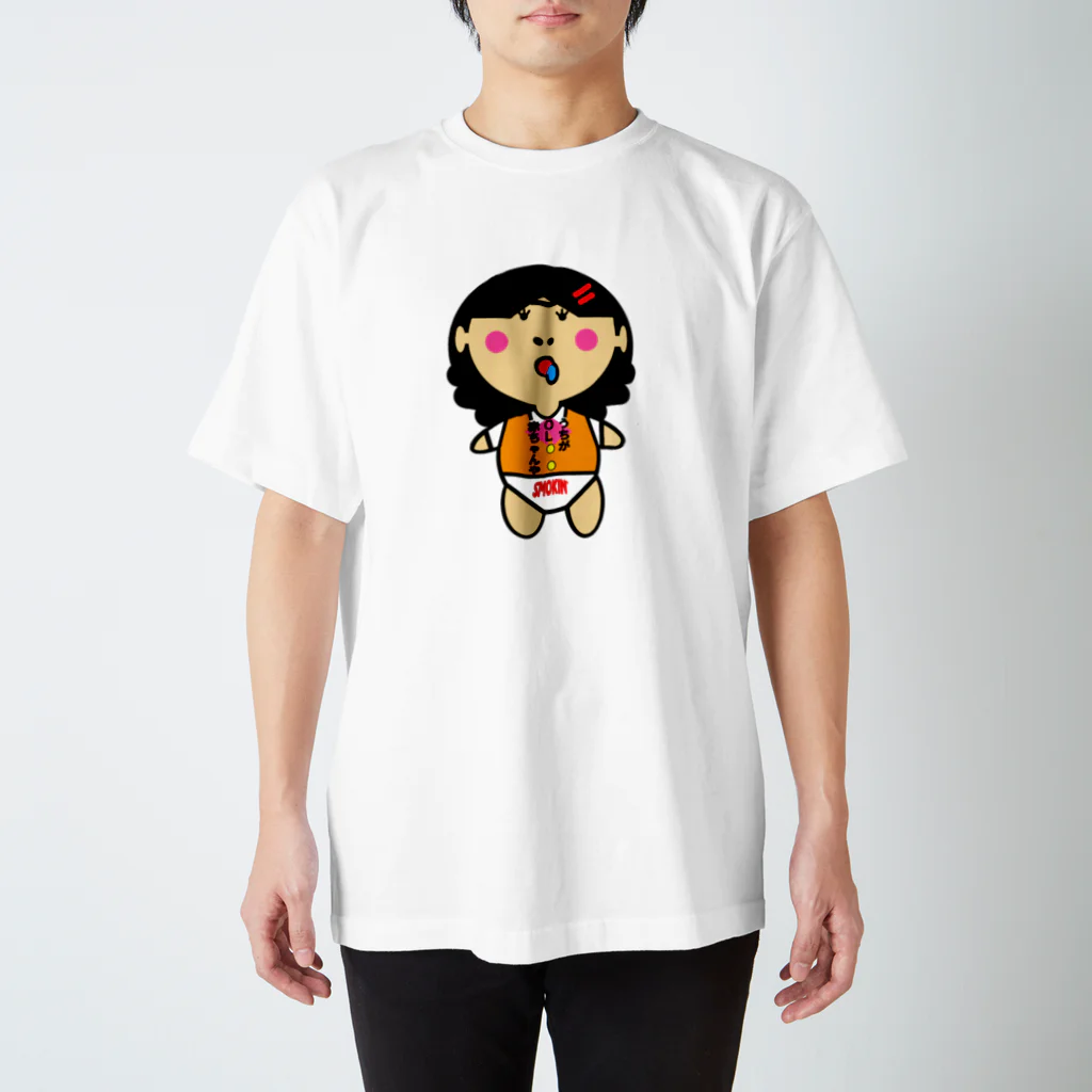 オリジナルデザインTシャツ　SMOKIN'のOL赤ちゃん スタンダードTシャツ