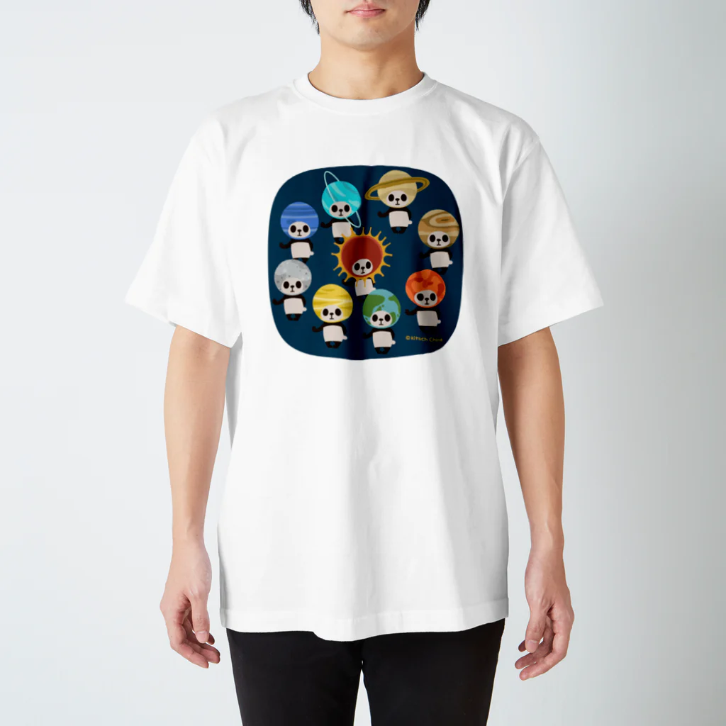 キッチュのカブリモノ太陽系パンダ スタンダードTシャツ