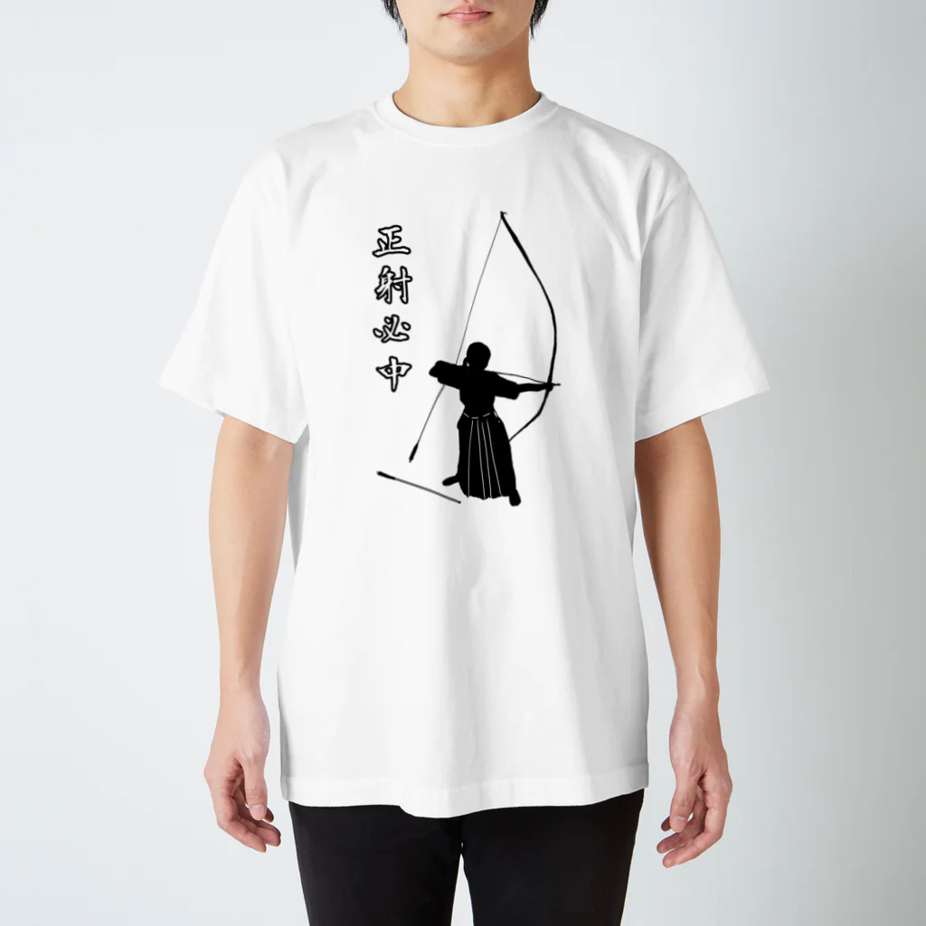 Lily bird（リリーバード）の弓道「会」と「正射必中」（女性） Regular Fit T-Shirt