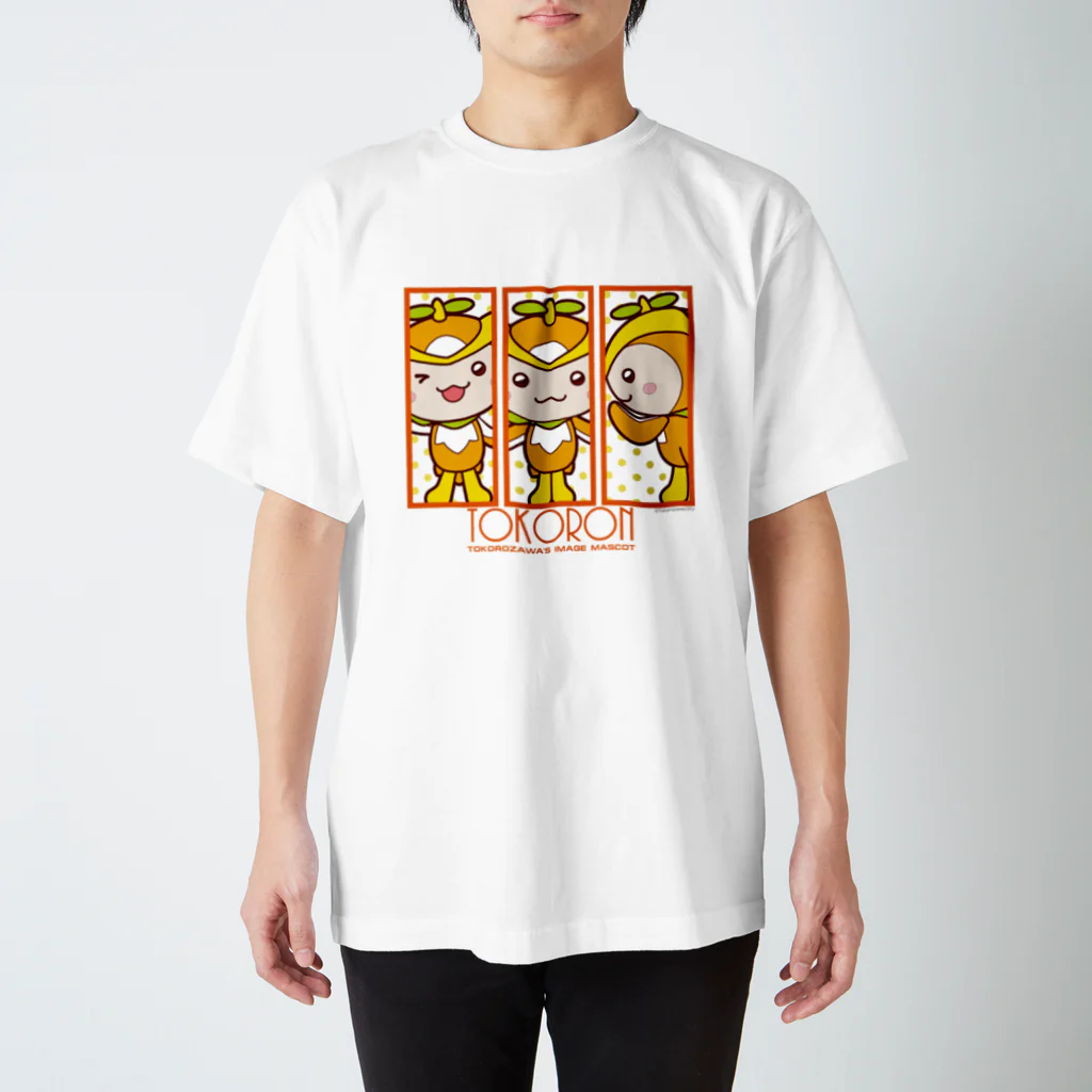 TokoTokoStudioのトコろん 2014年ﾃﾞｻﾞｲﾝ復刻版 スタンダードTシャツ
