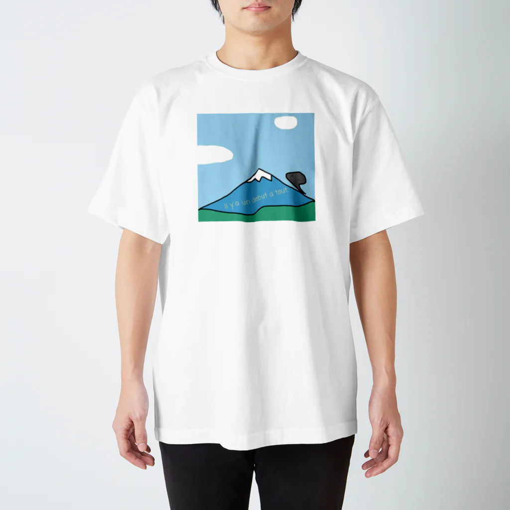 umnmのおたまくんの挑戦 スタンダードTシャツ