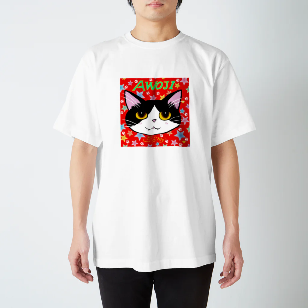 shimaneko megumi（しま猫めぐみ）のお星さまアヲジ スタンダードTシャツ