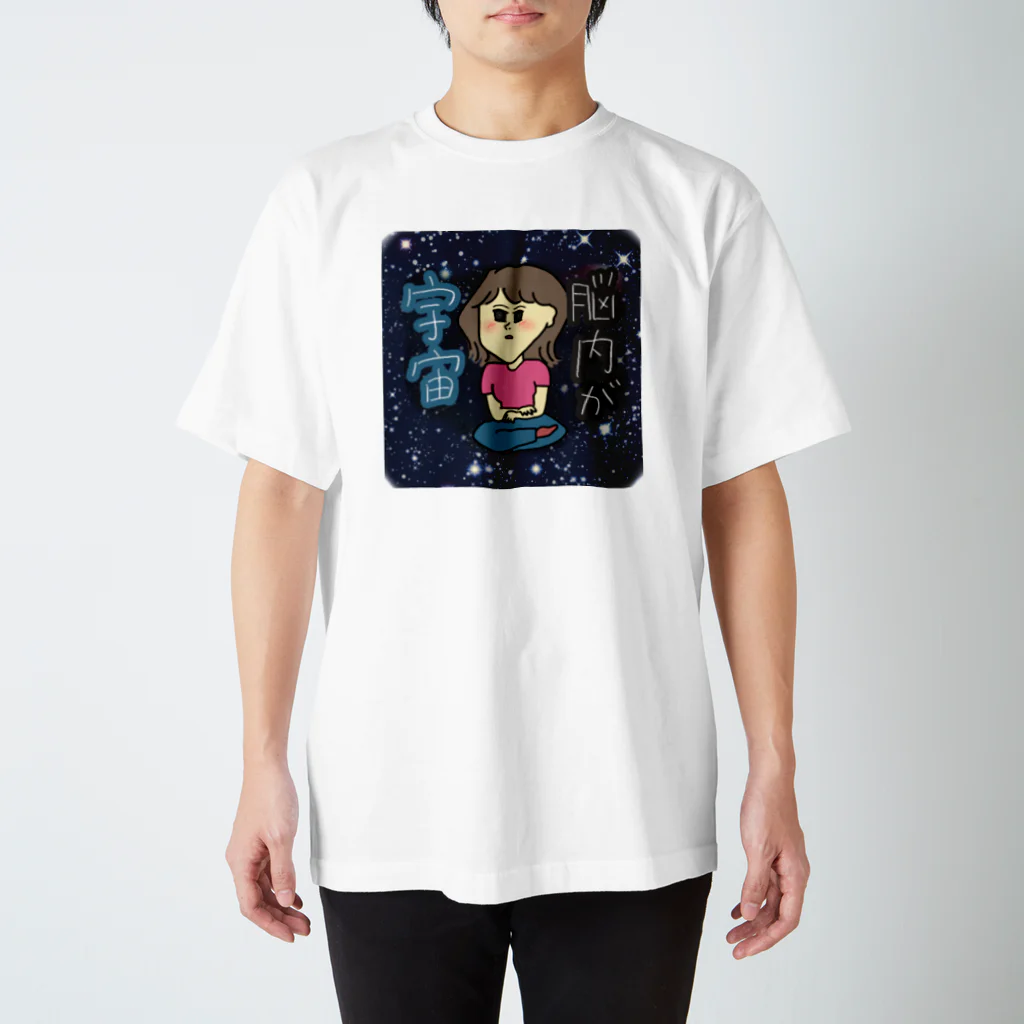 きやしの遊び場の宇宙のきやしちゃん Regular Fit T-Shirt