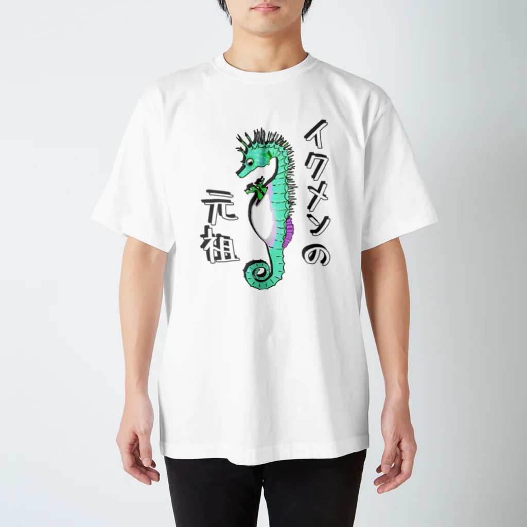 LalaHangeulのイクメンの元祖　タツノオトシゴ　グリーン Regular Fit T-Shirt