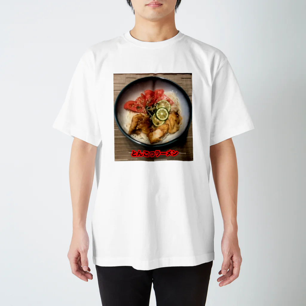 Ngeeeのとんこつラーメン スタンダードTシャツ