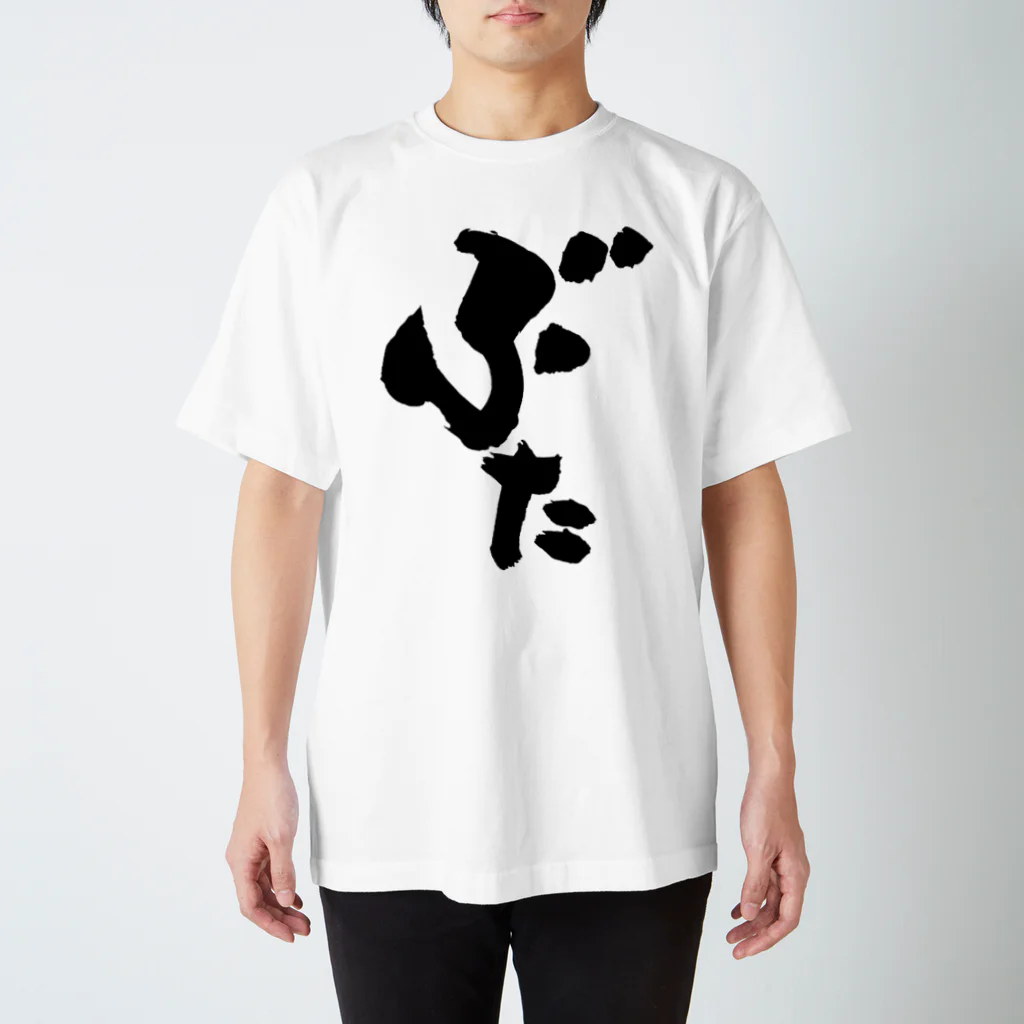 葬儀ガンガンのぶた Regular Fit T-Shirt