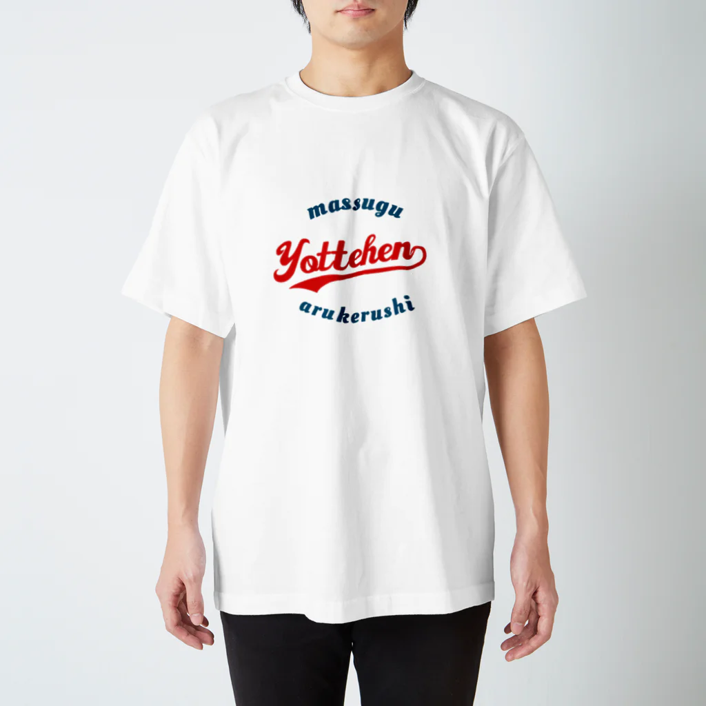 Taday⊿粒の酔ってへん　〜まっすぐ歩けるし〜 スタンダードTシャツ