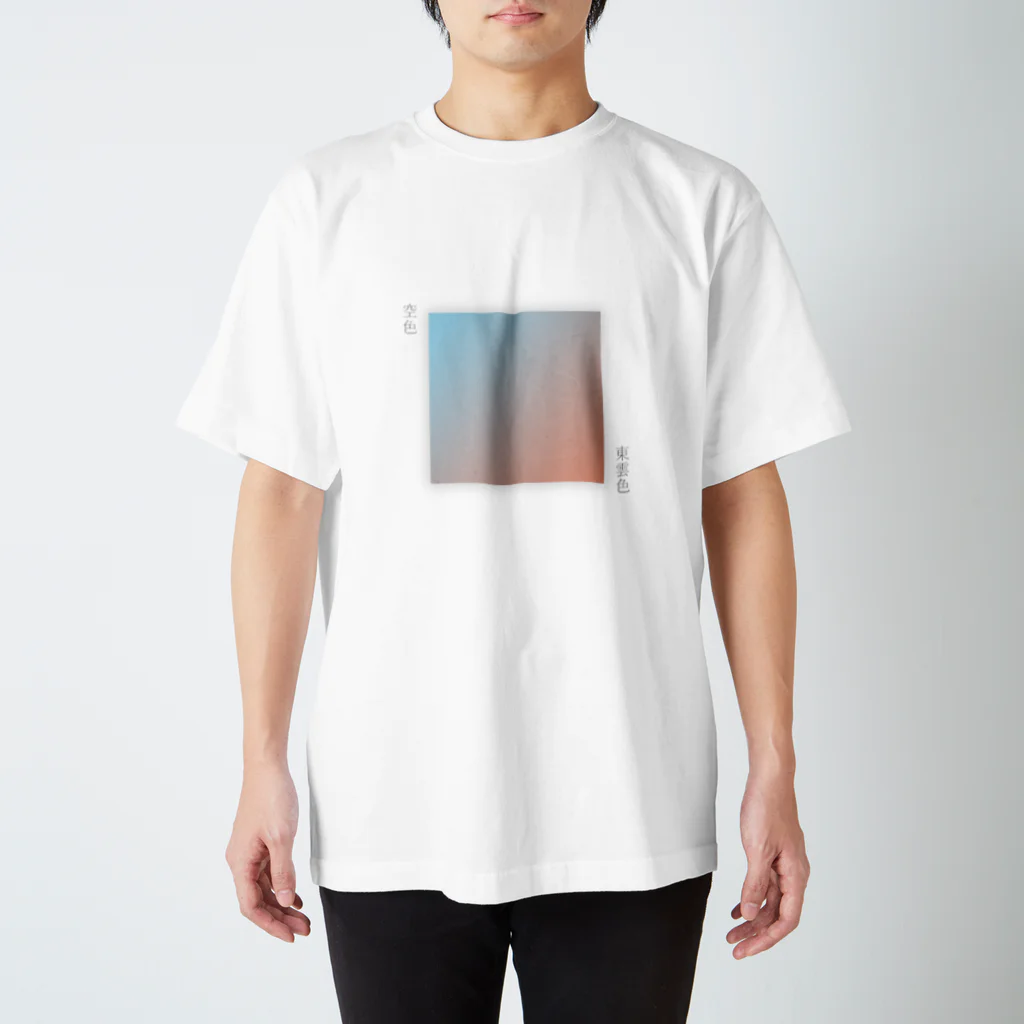 SHOSASA3の日本の伝統色_グラデーション_空色と東雲色 Regular Fit T-Shirt