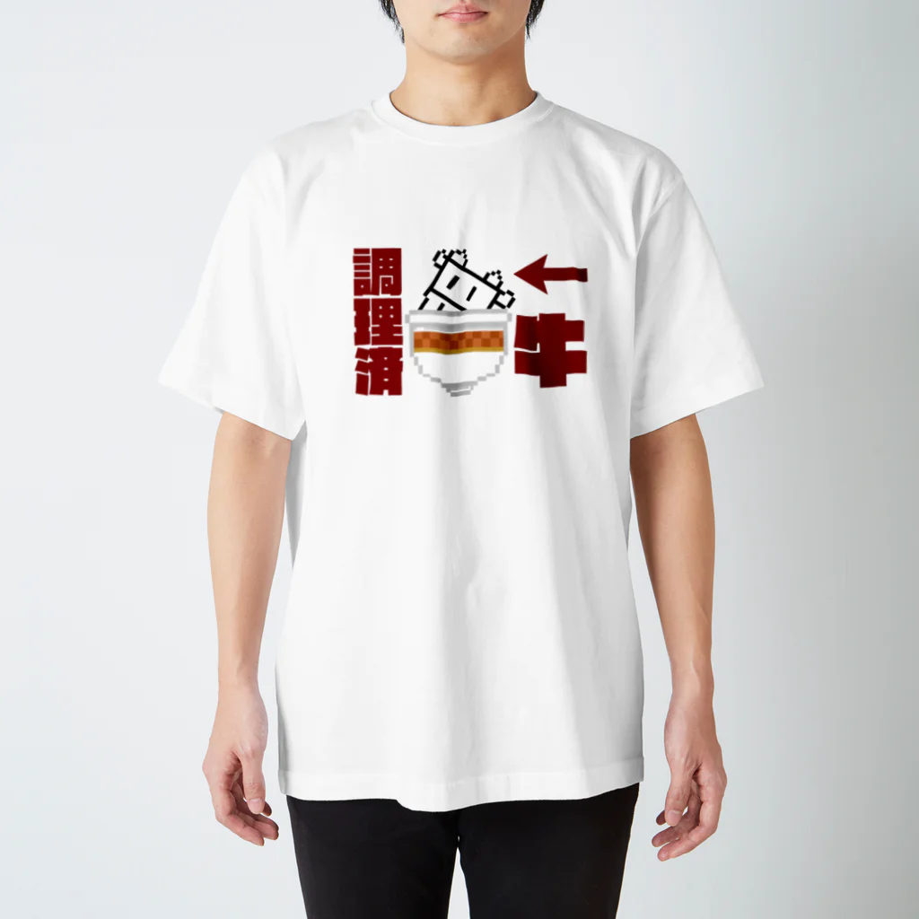 ScraJapanSHOPの牛丼服 Regular Fit T-Shirt