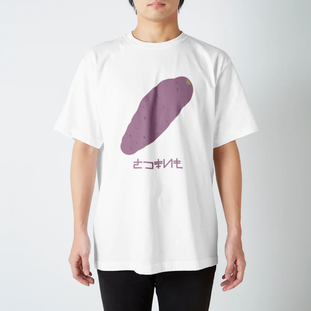 たいじゅのさつまいも スタンダードTシャツ