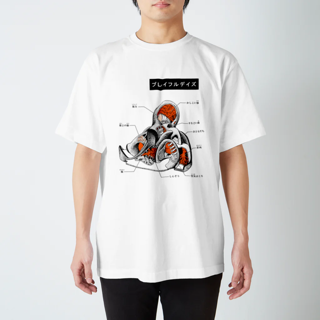 PLAYFUL DAYSの【PLAYFUL DAYS】タコの山 大解剖図Tシャツ Regular Fit T-Shirt