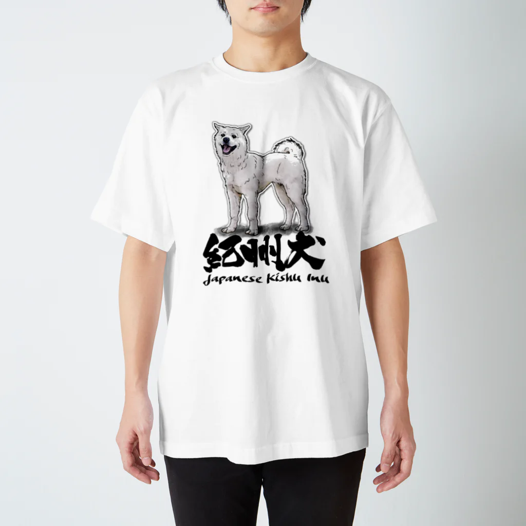 オリジナル工房プリントンの紀州犬 前面プリント＜淡色＞ Regular Fit T-Shirt