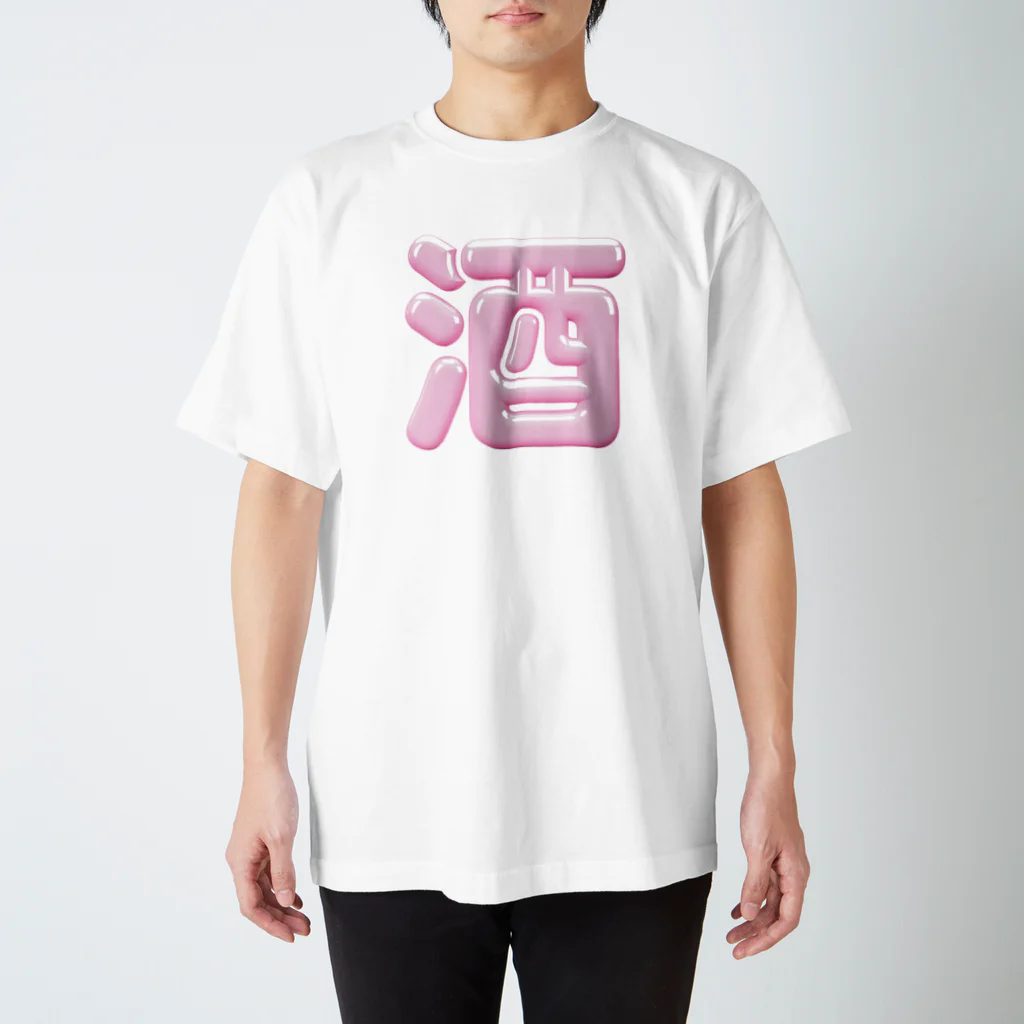 DESTROY MEの酒（桃園の誓い） Regular Fit T-Shirt