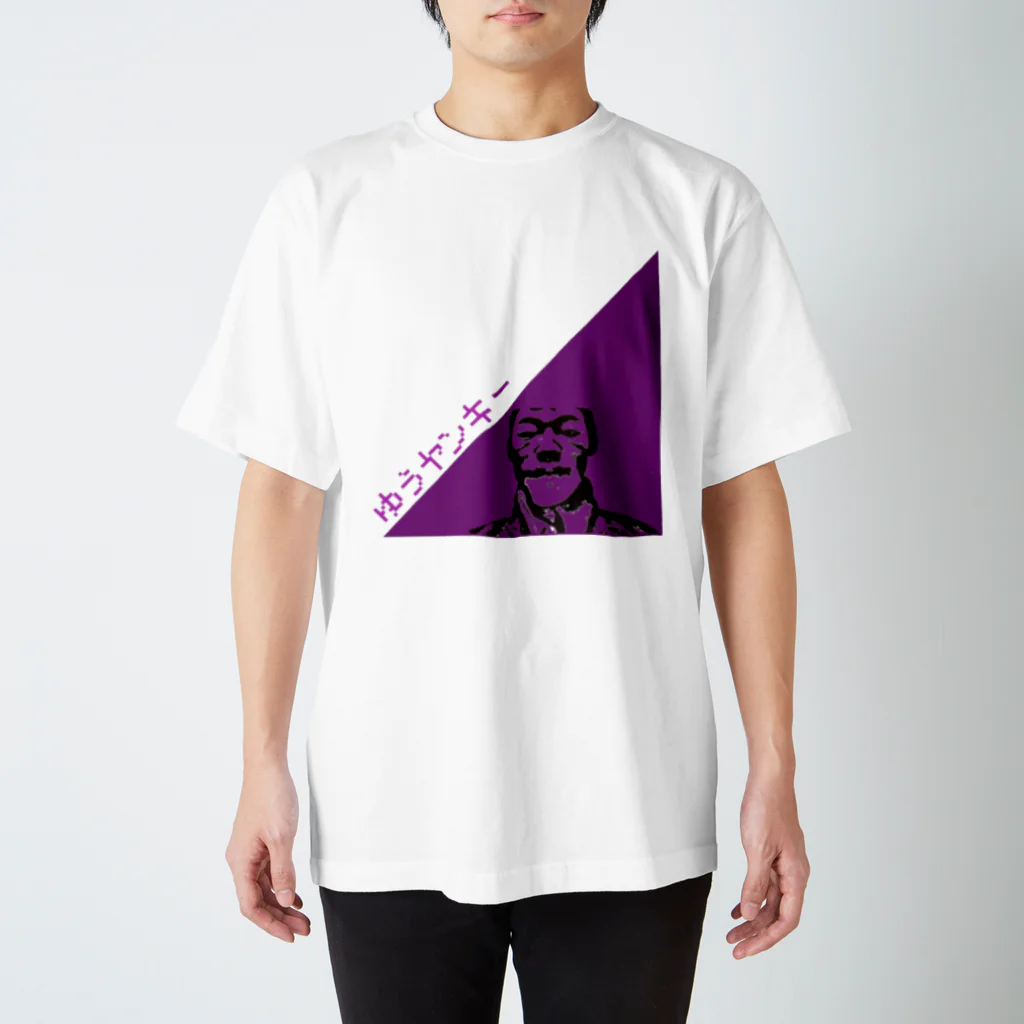 ゆうヤンキーのゆうヤンキー basic tee スタンダードTシャツ