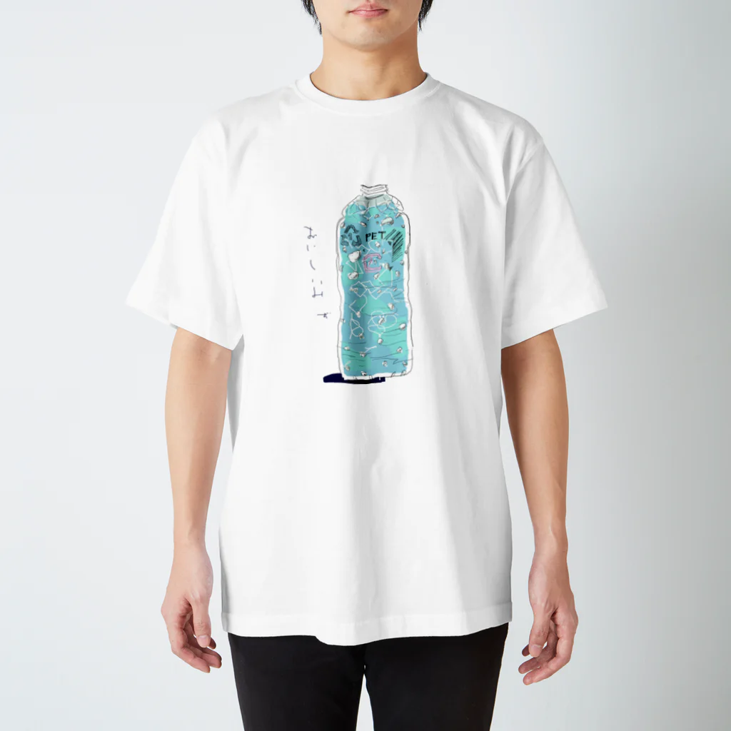 gaoのおいしいみず スタンダードTシャツ