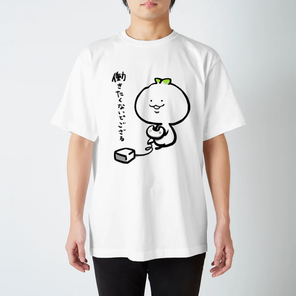 ししゃもんの働きたくないでござる スタンダードTシャツ