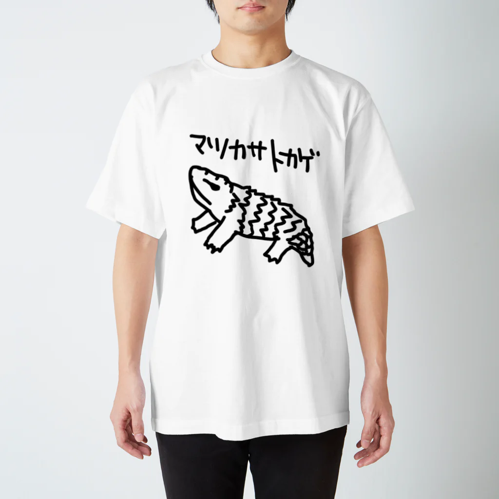 いきものや のの(本館)のマツカサトカゲ Regular Fit T-Shirt