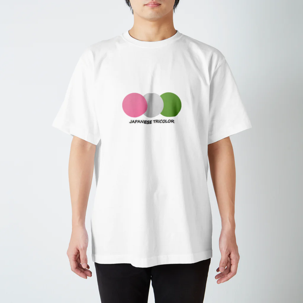 みなもTシャツ店の甘党 Regular Fit T-Shirt