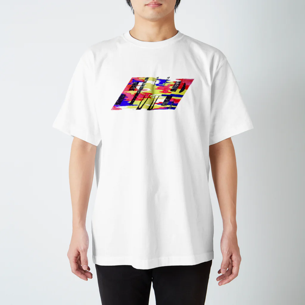 サカタカのSUMMER Regular Fit T-Shirt