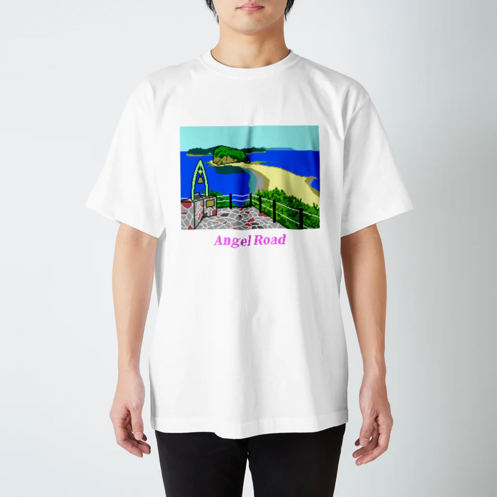 ゲイムマンの店の“恋人の聖地” エンジェルロード ドット絵 スタンダードTシャツ