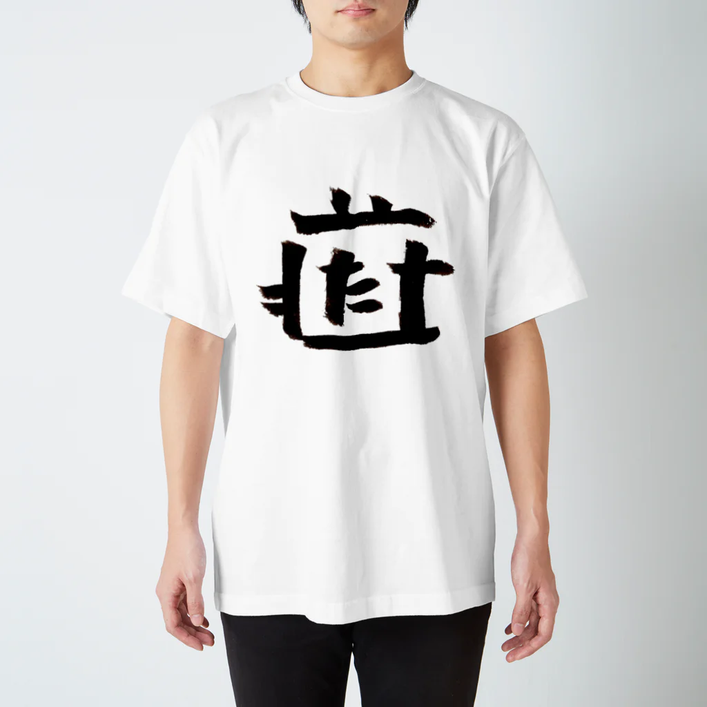 tamurosouのたむろ荘（ロゴ） Regular Fit T-Shirt