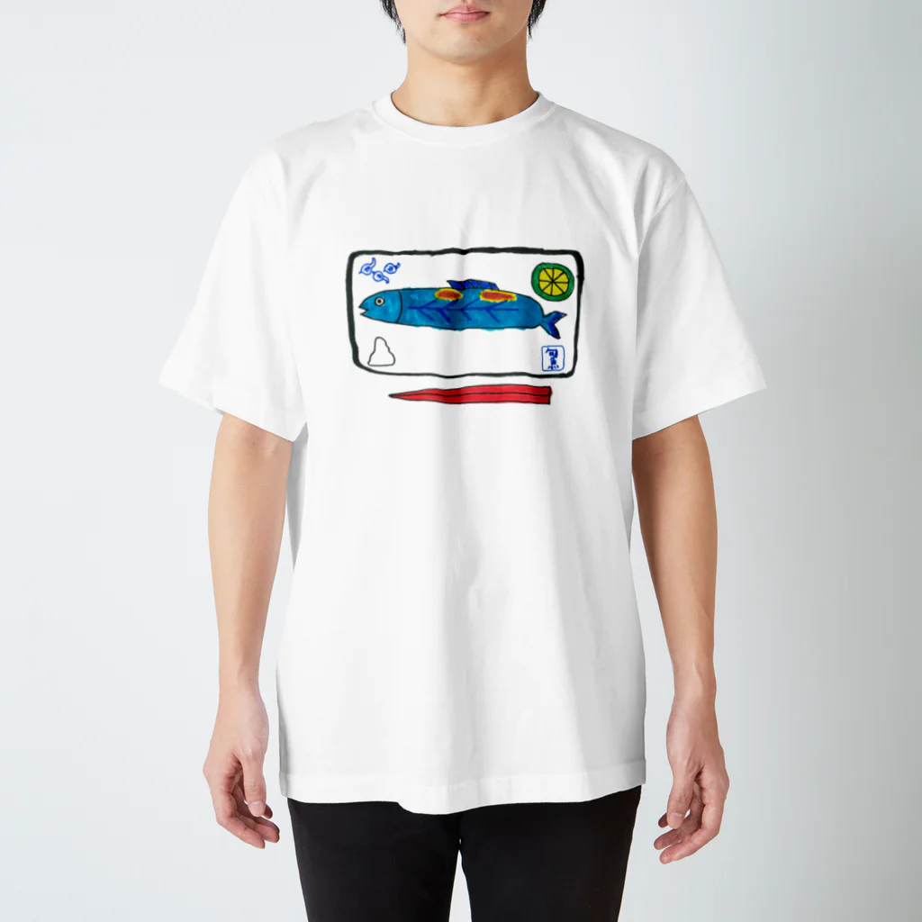 WAKUWAKUの秋刀魚の塩焼きが食べたい スタンダードTシャツ