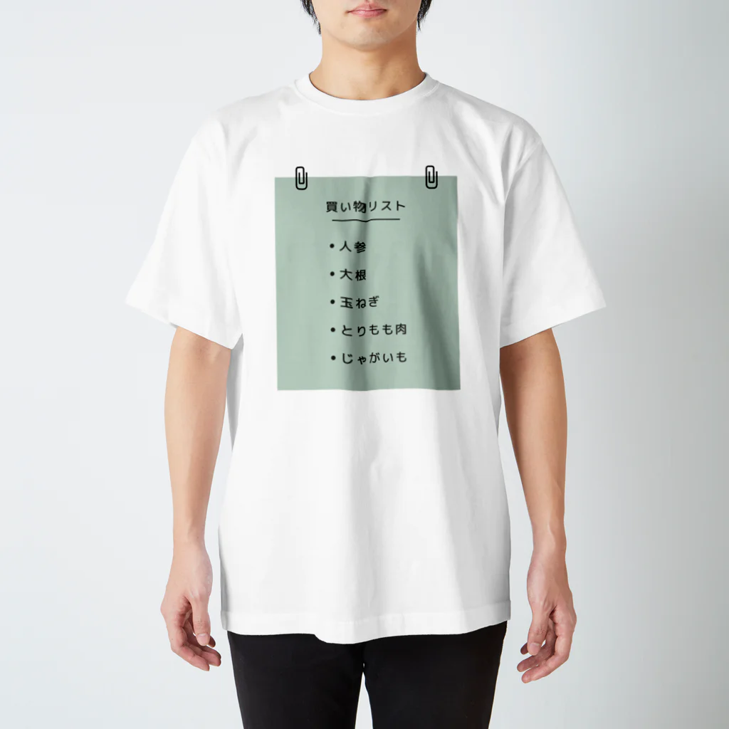 ねこまんまのカレー スタンダードTシャツ