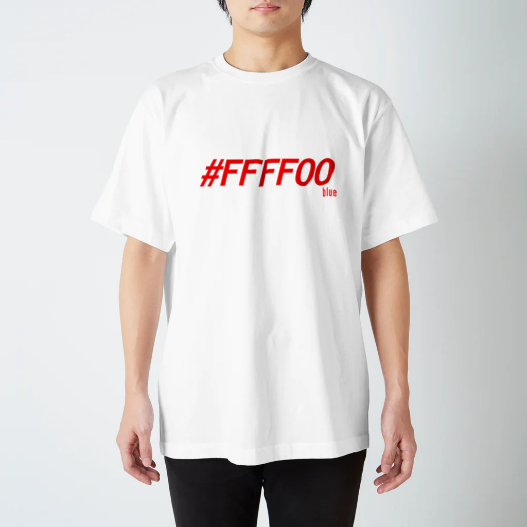 Atsushiのカラーコードでストループ効果(イエロー) Regular Fit T-Shirt