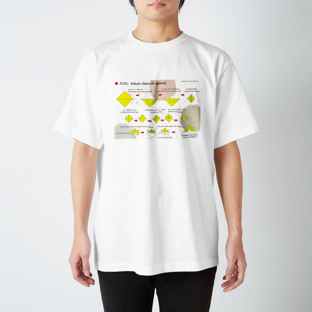 Origami Laboの「かぶと」の折り方 Regular Fit T-Shirt