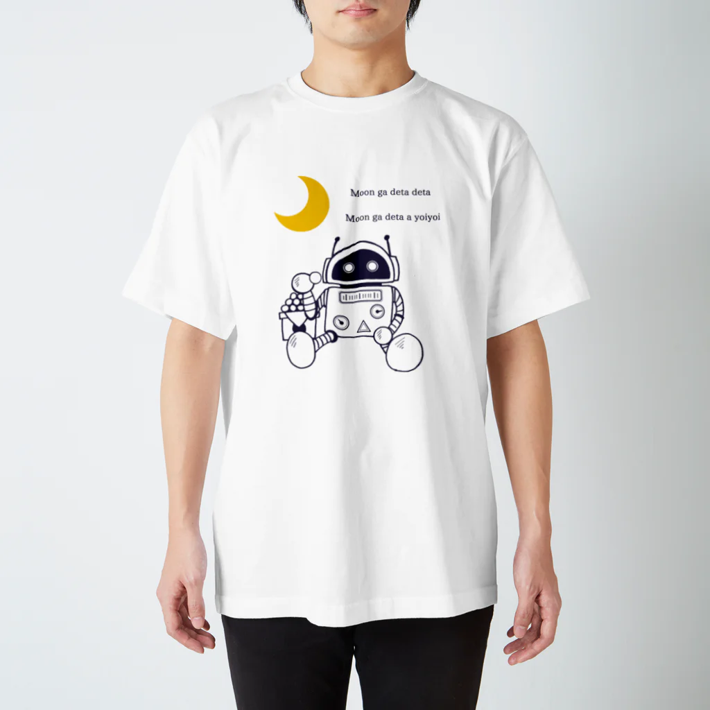 ナンカヨーカイ堂の月より団子 スタンダードTシャツ