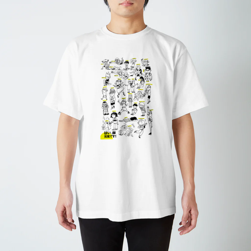 あおあざのはい元気ですT Regular Fit T-Shirt