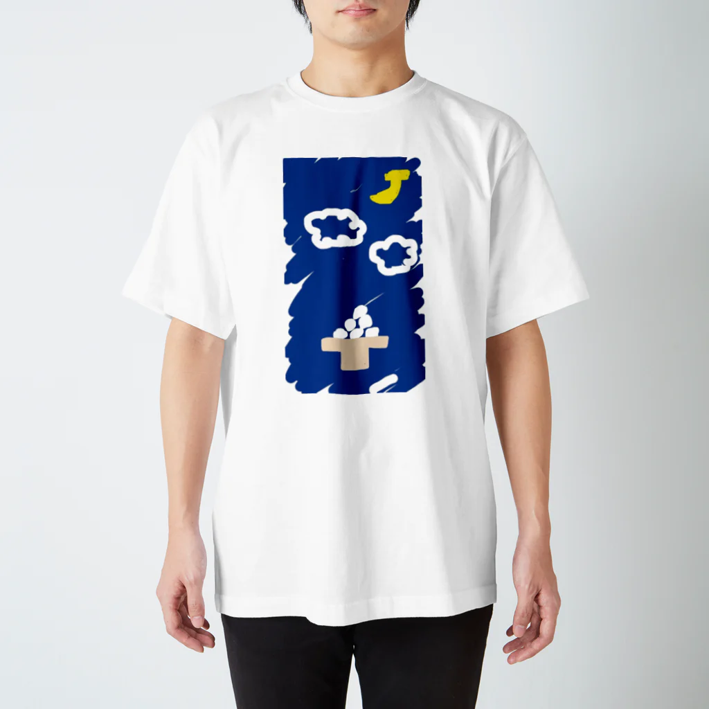 むーショップのおバナナ団子 Regular Fit T-Shirt