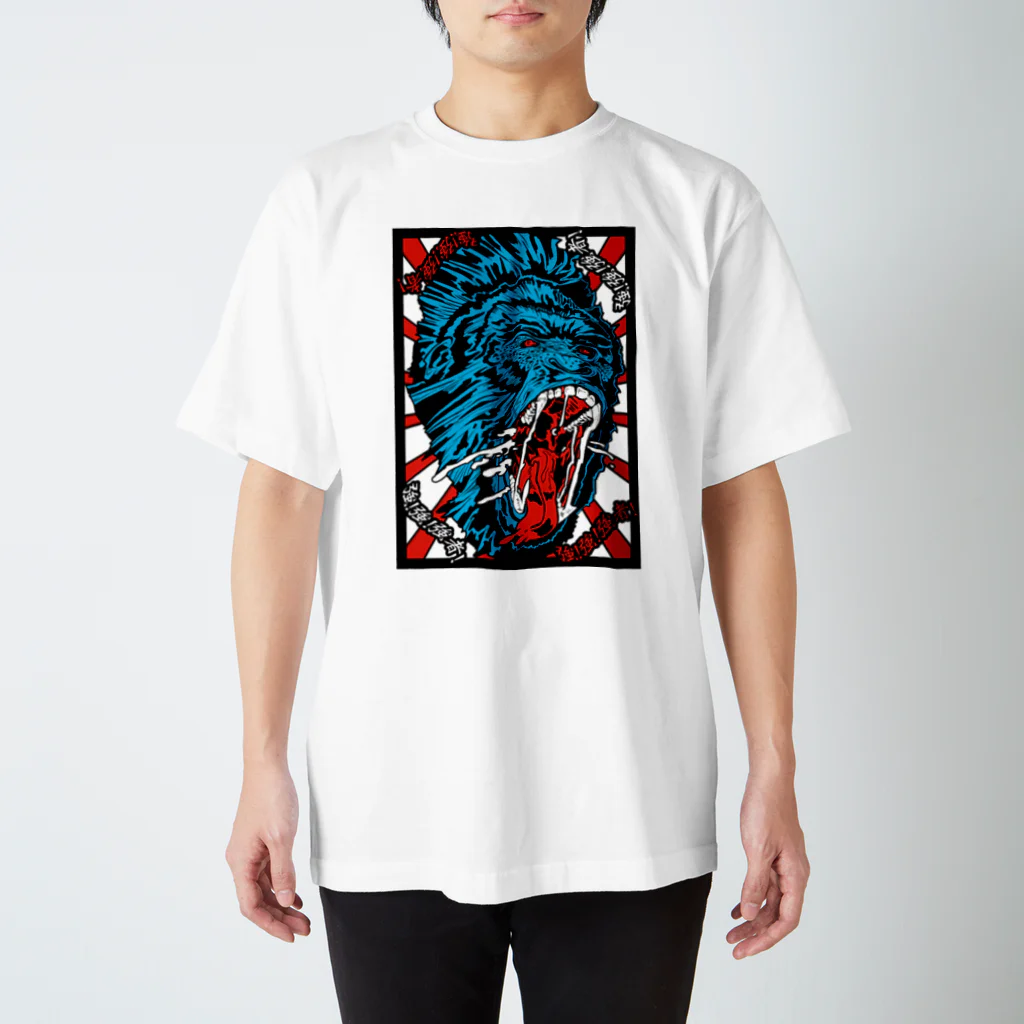 kawat_omの虎の威を借る狐シリーズ スタンダードTシャツ