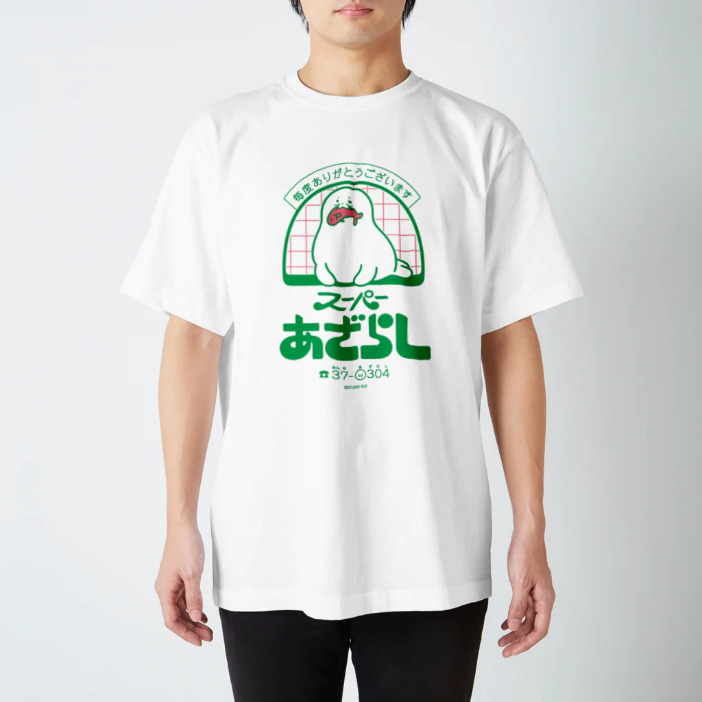 あざらしはうすのスーパーあざらしロゴ（昭和風味） スタンダードTシャツ