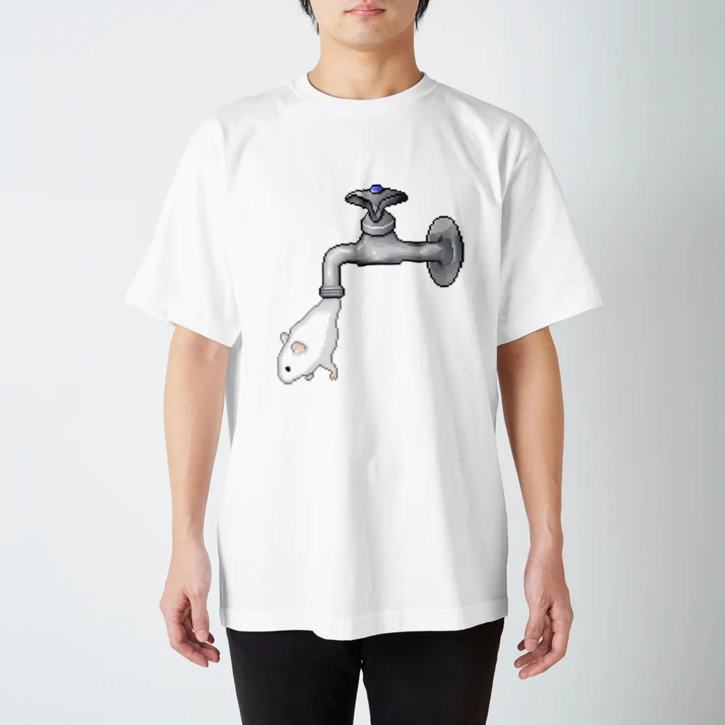 ゆるいドット絵のお店の蛇口からハムスター Regular Fit T-Shirt