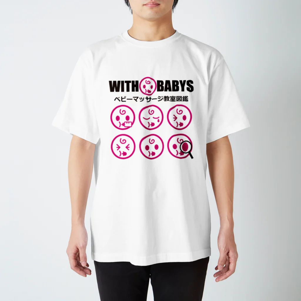高田司のwithbabyst-shirt Regular Fit T-Shirt