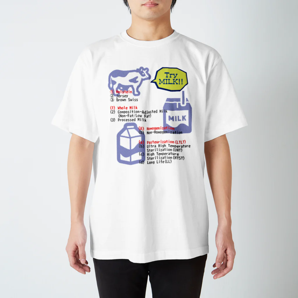 メルヘン乳業のTry MILK!! スタンダードTシャツ