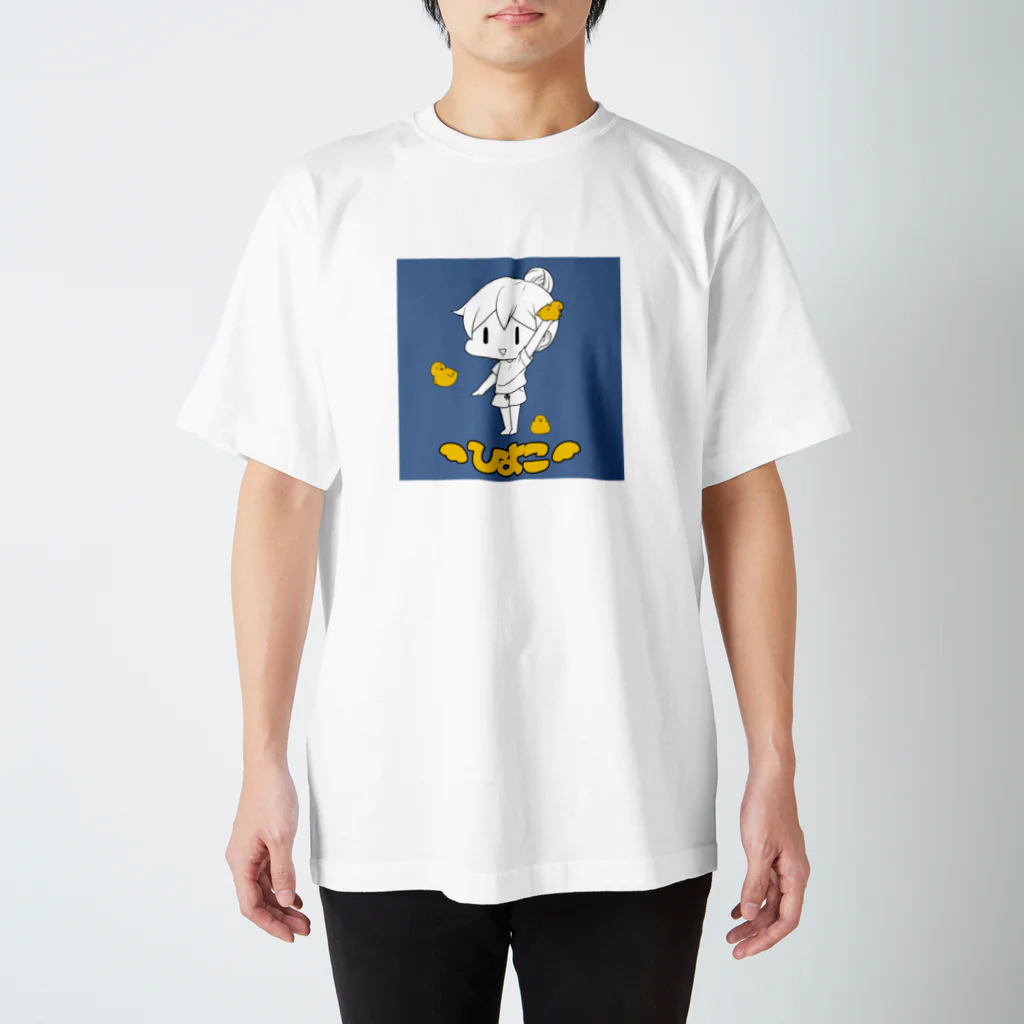 軽いショップのうむ子とひよこT スタンダードTシャツ