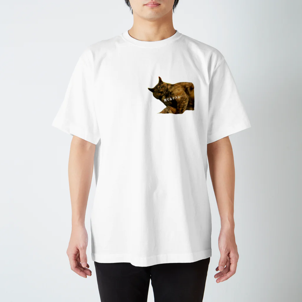 愛猫のグッズが欲しいの見てるナス Regular Fit T-Shirt